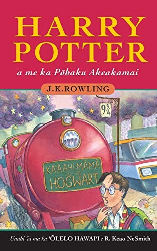 J. K. Rowling, Empty Author, R Keao NeSmith: Harry Potter a me ka Pōhaku Akeakamai (Paperback, 2018, Evertype)